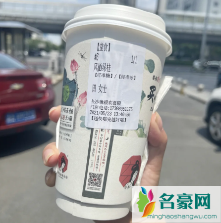 茶颜悦色凤栖绿桂下架了吗2