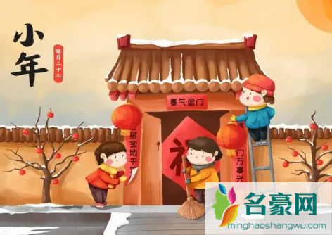 2022小年当天可以结婚吗2
