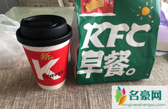 肯德基早餐有牛奶吗3