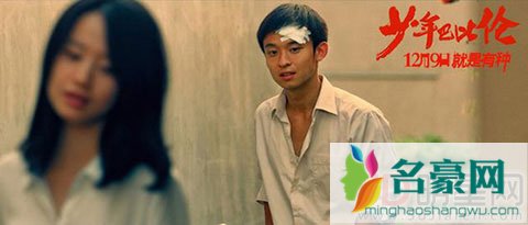 娱乐圈中的太子爷董子健资料 董子健在《少年巴比伦》中的角色