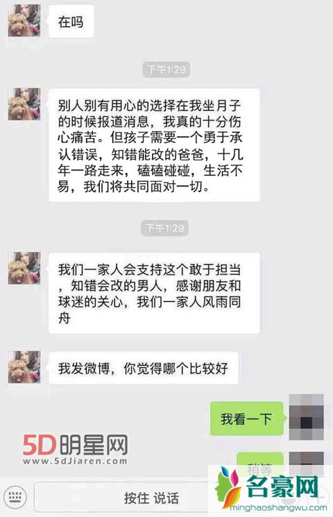 谢杏芳马伊琍杨幂都选择了隐忍 为何没有法律是惩戒出轨者的