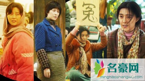 《我不是潘金莲》昨晚上映 范冰冰演技获赞