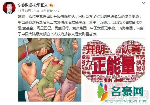 王宝强又犯傻了 网友劝陈坤不要蹚赵薇的浑水