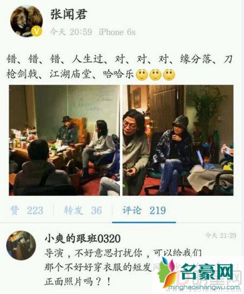 郑爽又接新戏《百花错》 看看郑爽最近拍了哪些剧
