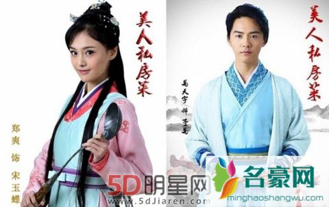 郑爽又接新戏《百花错》 看看郑爽最近拍了哪些剧