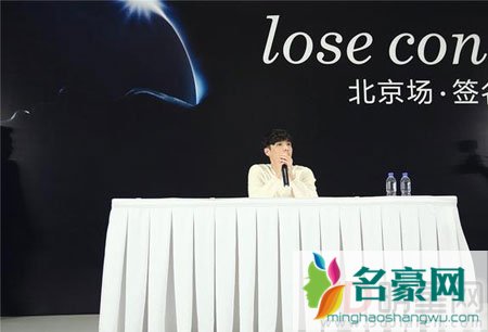 张艺兴签售会昨日在京举行 歌迷奇异装扮吸引偶像关注