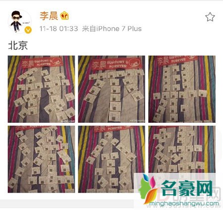 李晨合影范大姐 范冰冰李晨又发狗粮