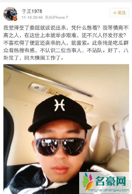 于正就金晨被抢角一事发表看法 手撕张天爱团队