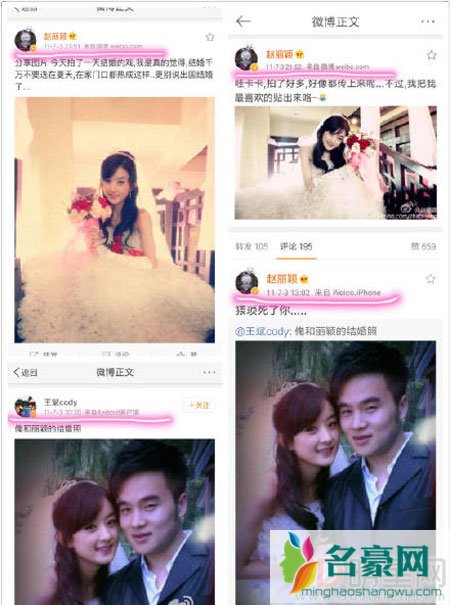赵丽颖工作室声明辟谣 否认赵丽颖未成名前已结婚