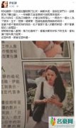 伊能静旧照被指憔悴 不满怒斥狗仔