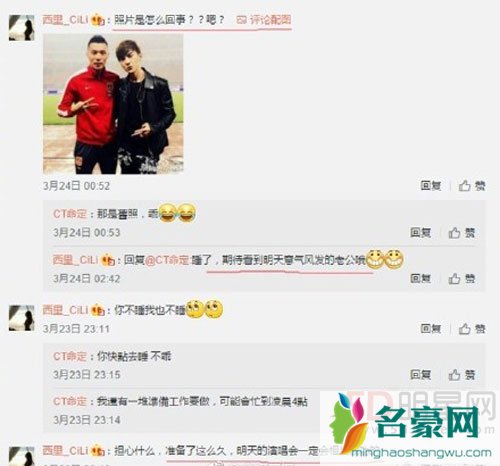 唐禹哲否认与网红恋爱 事情真相曝光