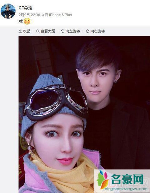 网爆唐禹哲恋上网红 唐禹哲方否认似女方炒作