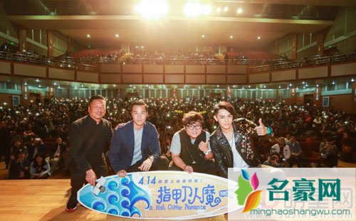 电影指甲刀人魔首映 张孝全汪东城型男来袭