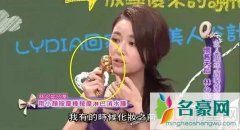 被做免费代言 林心如肖像被盗用