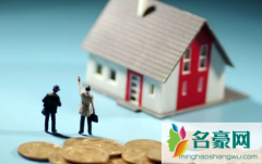 办理组合贷款时能辞职么 长沙购房可以组合贷款吗