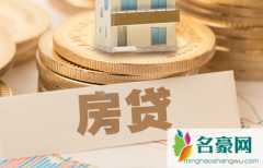 提前还组合贷款可以先还商贷吗 组合贷款需要在同