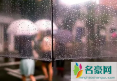 2022上海梅雨天什么时候开始什么时候结束 上海梅雨