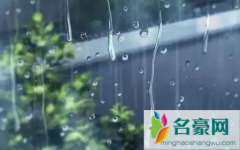 2022年南方黄梅天持续多长时间 梅雨季节多出现在什