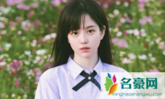 女生说手冷暗示什么意思 女生说奶茶冰得手凉时男