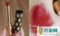 Gucci倾色琉光唇膏新色517什么颜色 滋润口红怎么变成