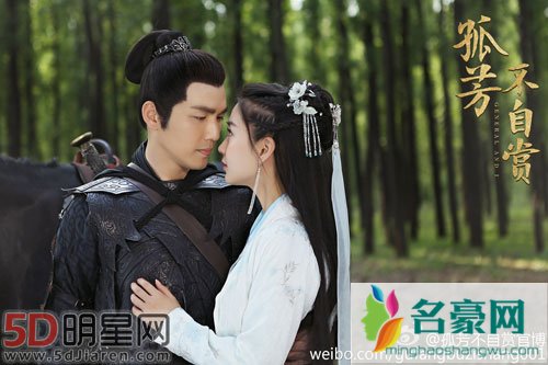 孤芳不自赏相杀版海报 钟汉良Angelababy背对而立