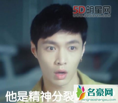 《屋塔房王世子》将翻拍中版的了 迪丽热巴和张艺兴符合吗？