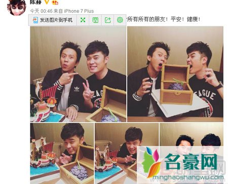 邓超送陈赫生日礼物 互动现跑男兄弟情深