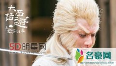 黄子韬大话西游之爱你一万年造型曝光 黄子韬赵艺
