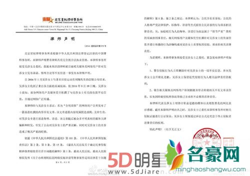 卓伟罕见道歉 刘翔父亲短信门是假的