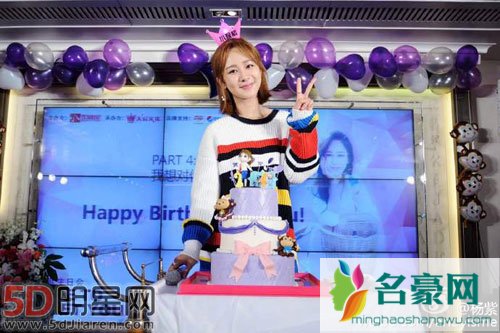 杨紫生日众星祝福 张一山暖心表白抢眼