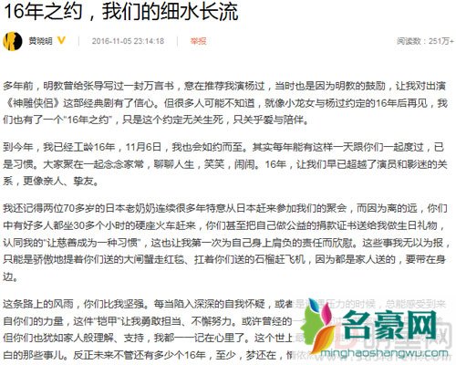 baby现身黄晓明生日会 孕肚明显虐狗不断