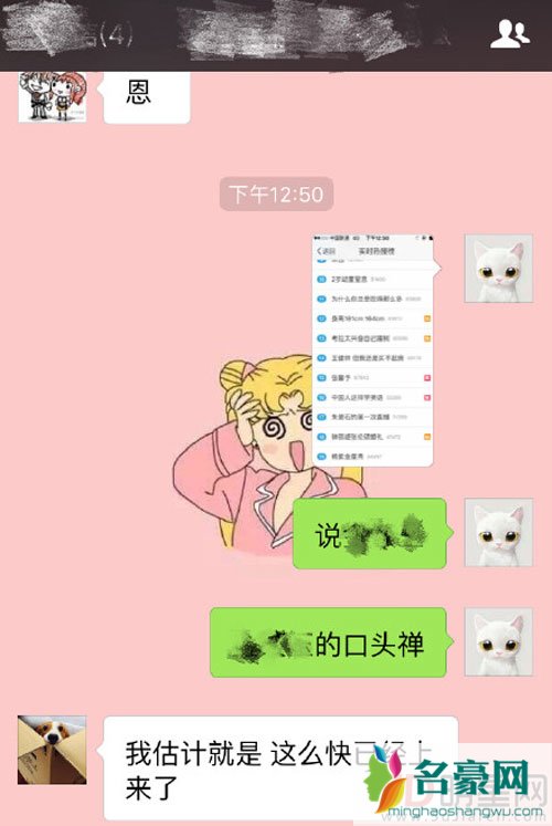张馨予被拍飙脏话 回应是在讨论角色