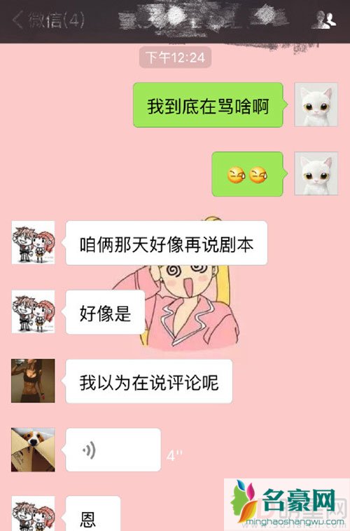 张馨予被拍飙脏话 回应是在讨论角色