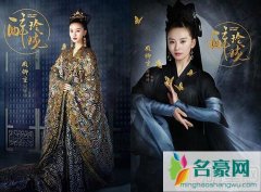 《醉玲珑》刘诗诗造型撞天线宝宝 刘诗诗这是得罪