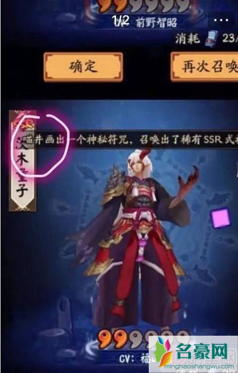 倪妮与井柏然恋情不被网友认可 倪妮游戏ID用井柏然名字
