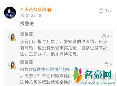 张纪中又有新动作 樊馨蔓深夜发文斥责张纪中