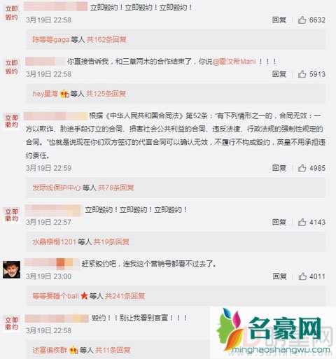 陈伟霆经纪人晒与护肤产品商家合照 却引来粉丝巨大反应