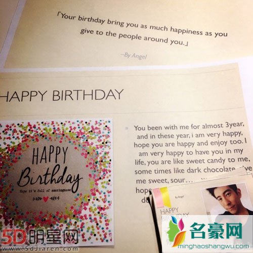 修杰楷生日晒照 贾静雯送盆栽寓意深