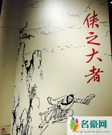 金庸馆免费开放 开幕典礼金庸缺席