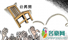 北京市公务员什么时候考2022 公务员考试带什么文具