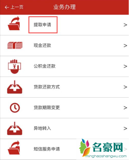 武汉公积金离职多久可以取20214