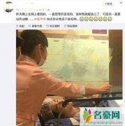 陈学冬否认昏迷就医 只是做个胃镜而已