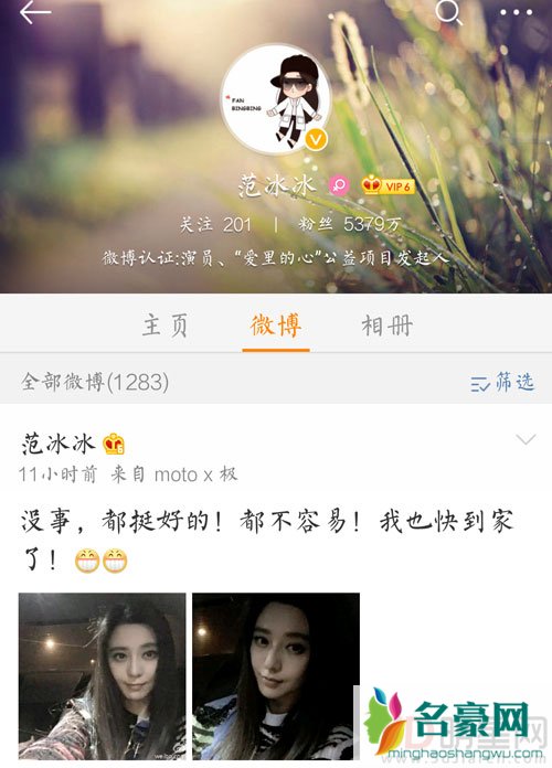 范冰冰遭劝退原因为何 范冰冰工作室华师大双双发声明