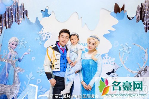 甜馨化身冰雪公主 贾乃亮李小璐庆女儿四岁生日