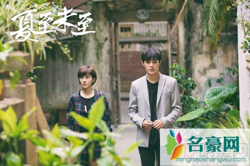 夏至未至发同框剧照 陈学冬郑爽白敬亭颜值高