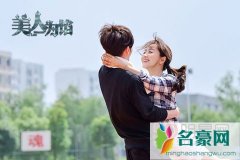 杨蓉新剧搭档微微一笑曹光 实力派演绎丁墨美人为