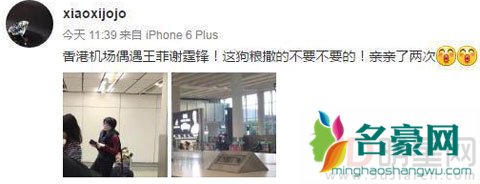 王菲谢霆锋机场亲吻甜炸 世纪之恋坐实