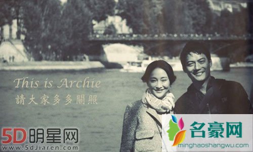 周迅高圣远被曝离婚 工作室回应否认