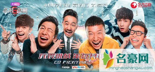 罗志祥否认极限挑战加新人 第三季何时开播