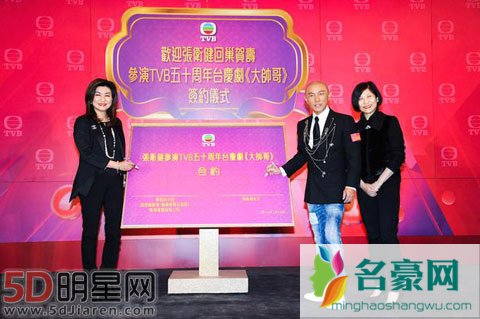 张卫健回母校演新剧《大帅哥》 画上句号引人遐想